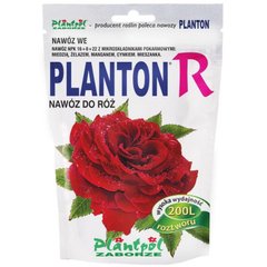 Мінеральне добриво для троянд Planton R (Плантон) 200 г Польща