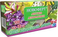 Удобрение Лиственные декоративные Новоферт 100 г Украина