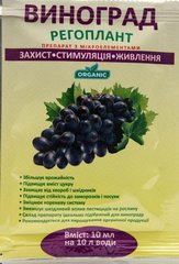 Регулятор росту Регоплант виноград 10 мл Агробіотех