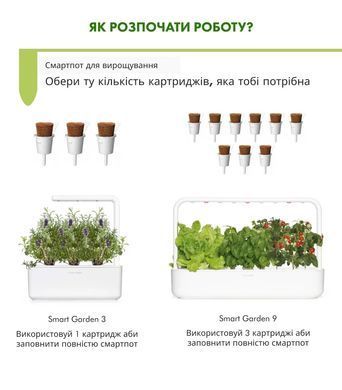 Картридж для Умного сада Лаванда Click & Grow