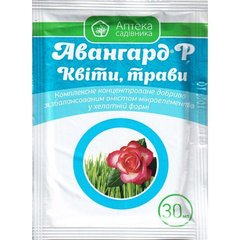 Добриво Авангард Квіти-трави 30 мл Аптека Садівника