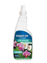 Спрей для орхідей з лікувальним ефектом STANDART NPK 500 мл