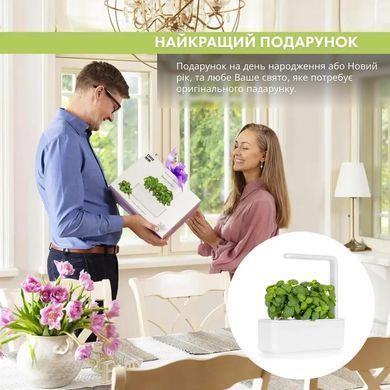 Розумний сад Smart Garden 9 бежевий від Click & Grow