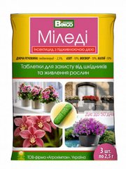 Инсектицид Миледи 3 таблетки Агрохимпак Украина