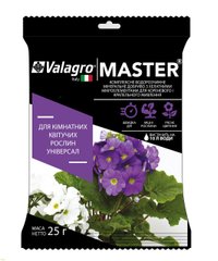 Минеральное удобрение Master для комнатных цветущих растений 25 г Valagro