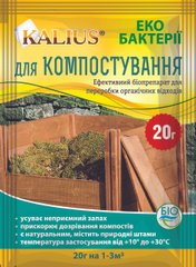 Биодеструктор Калиус для компоста 20 г Биохим-Сервис