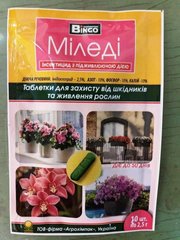 Инсектицид Миледи 10 таблеток Агрохимпак Украина