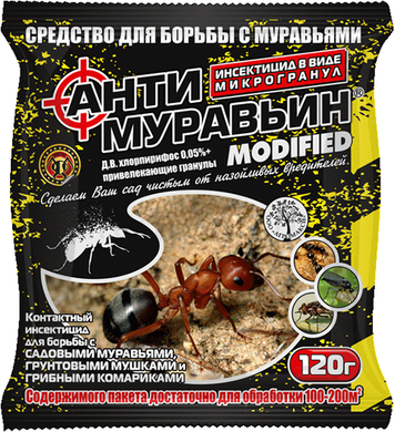 Инсектицид Антимуравьин 120 г. Агромакси