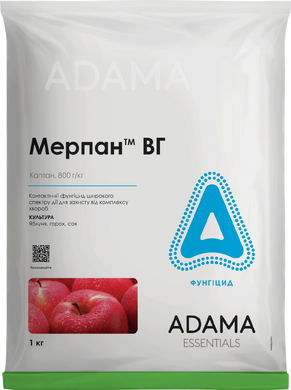 Фунгіцид Мерпан 1 кг ADAMA