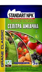 Добриво Селітра аміачна Standart NPK 5 кг Україна