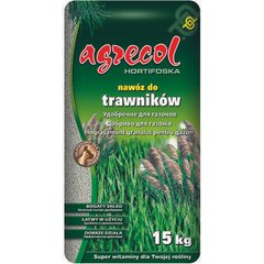 Добриво для газонів Agrecol Hortifoska 15 кг