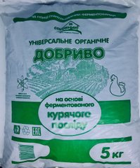 Органическое удобрение на основе куриного помета Садовник 3 кг Украина