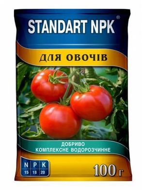 Водорозчинне добриво для овочів 100 г STANDART NPK