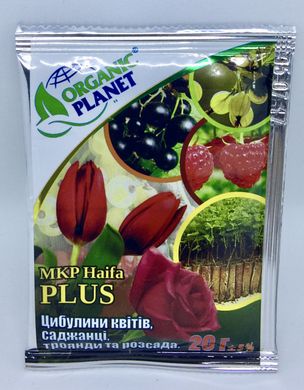 Добриво Хайфа "MKP Haifa PLUS" для цибулин квітів, саджанців, троянд і розсади (20 г)