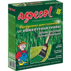 Добриво Agrecol для газонів від пожовтіння трави, 1кг.