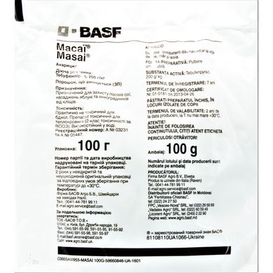 Інсектицид Масай 100 г BASF