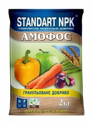 Удобрение Аммофос Standart NPK 2 кг Украина