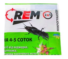 Инсектицид REM от медведки 220 г Агромакси