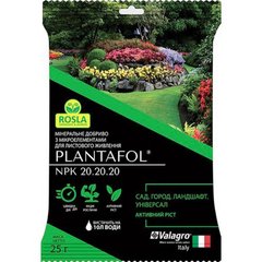 Удобрение Plantafol Активный рост 25 г Valagro Италия