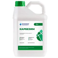 Фунгіцид Карбезим Агрохімічні Технології 5 л Україна