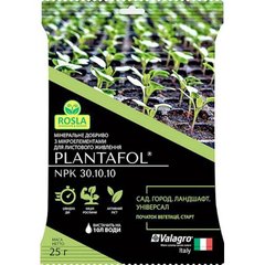 Добриво Plantafol Початок вегетації 25 г Valagro, Італія