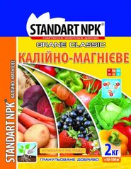 Удобрение Калийно-магниевое Standart NPK 2 кг Украина