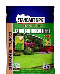 Мінеральне добриво КМД для газону від пожовтіння 5 кг Standart NPK