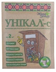 Біодеструктор Унікал-з для розкладання органічних відходів 15 г БТУ-Центр Україна