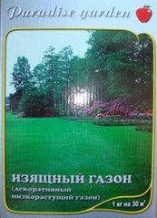 "Витончений" газон (повільно зростаючий газон) 1 кг DSV Paradise garden