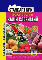 Добриво Калій хлористий Standart NPK 1 кг Україна