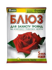 Фунгіцид БЛЮЗ для захисту троянд 5 мл BINGO