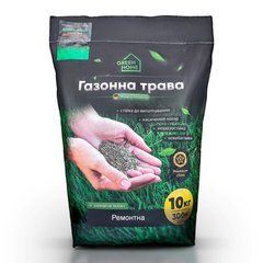 Семена газонных трав Green Home быстрый ремонт 10 кг
