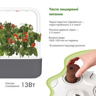 Розумний сад Smart Garden 9 синій