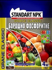 Добриво Фосфоритне борошно Standart NPK 4 кг Україна