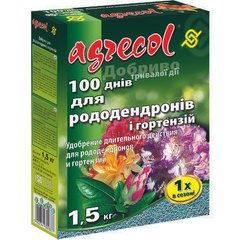 Удобрение для рододендронов и гортензии 100 дней Agrecol 1.5 кг