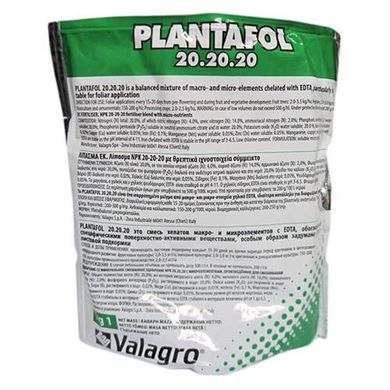 Водорозчинне добриво Plantafol (Плантафол) 20+20+20 1 кг Valagro, Італія