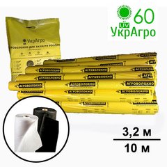 Агроволокно белое УкрАгро 60 UV 3.2х10 м (пакет)