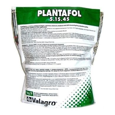 Водорозчинне добриво Plantafol ( Плантафол ) 5+15+45 5 кг Valagro