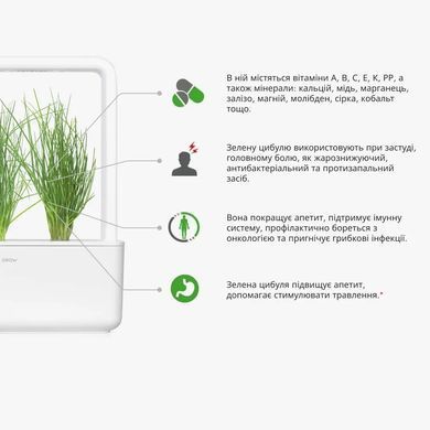 Картридж Click&Grow Лук зеленый