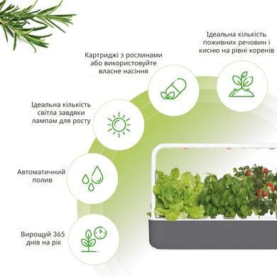 Розумний сад гідропонна установка для рослин Smart Garden 9 сірий
