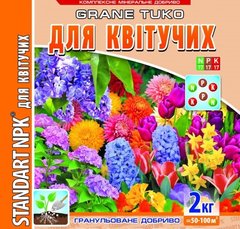 Мінеральне добриво КМД для квітів 2 кг Standart NPK