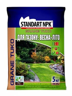 Комплексне добриво для газону STANDART NPK, 5 кг., NPK 30-10-10
