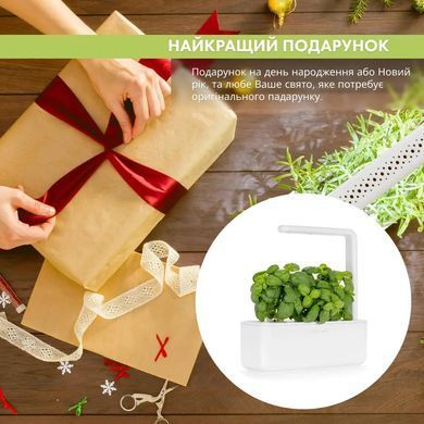 Розумний сад Smart Garden 3 білий Click & Grow