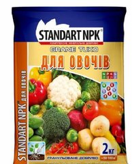 Минеральное удобрение КМД для овощей 2 кг Standart NPK