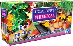 Удобрение Универсал Новоферт 100 г Украина