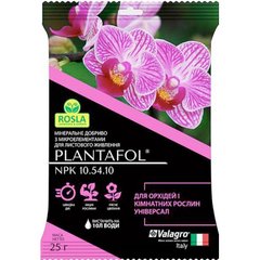 Удобрение Plantafol для орхидей и комнатных растений 25 г Valagro
