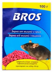 Родентицидное средство зерно от крыс и мышей Bros 100 г