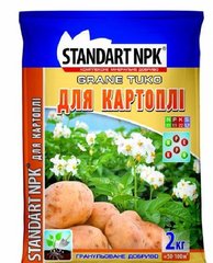 Минеральное удобрение КМД для картошки, моркови, свеклы 2 кг Standart NPK