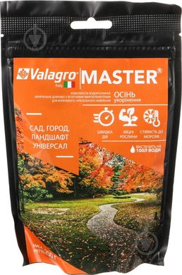 Добриво мінеральне Valagro Master сад, город, ландшафт (осінь) 250 г