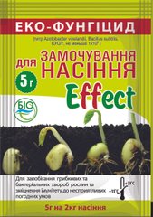 Фунгицид Эффект для замачивания семян 5 г Биохим-Сервис